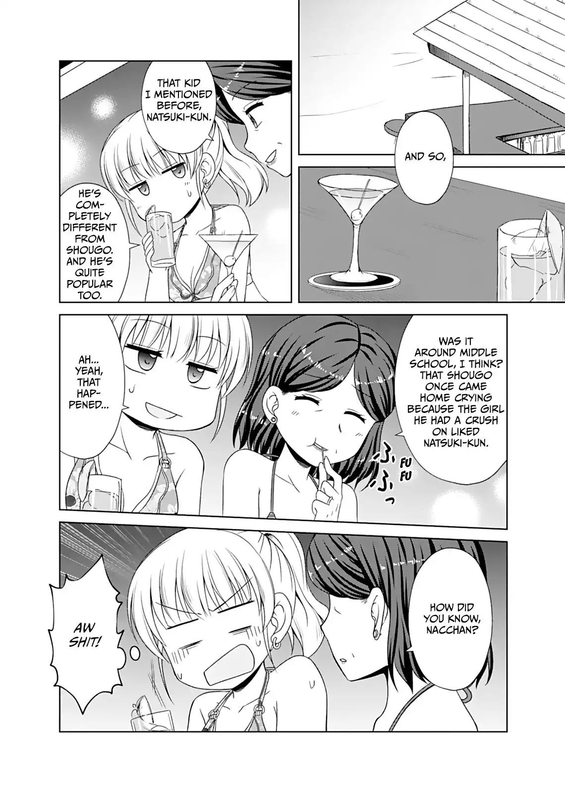 Otoko Tomodachi Girl Chapter 7 14